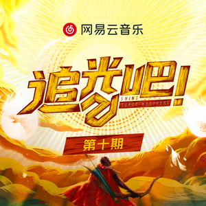 日语五十路和六十路的区别
