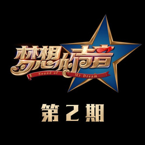 日语五十路和六十路的区别
