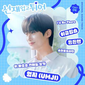 日语五十路和六十路的区别
