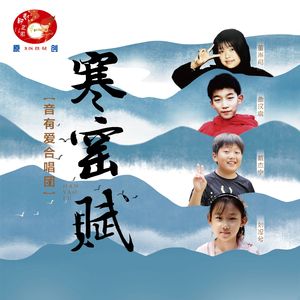 日语五十路和六十路的区别
