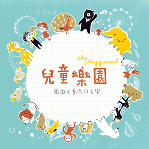 日语五十路和六十路的区别
