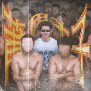 日语五十路和六十路的区别
