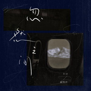 日语五十路和六十路的区别
