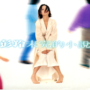 日语五十路和六十路的区别
