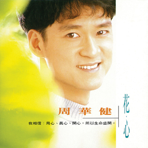 日语五十路和六十路的区别
