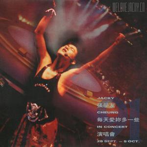 日语五十路和六十路的区别
