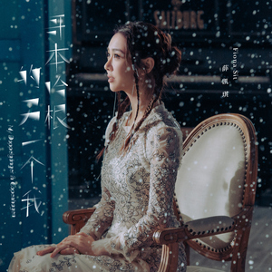 日语五十路和六十路的区别
