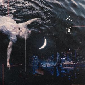 日语五十路和六十路的区别
