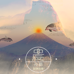 日语五十路和六十路的区别
