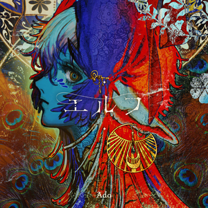 日语五十路和六十路的区别
